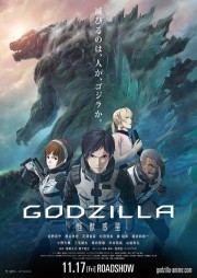 Godzilla: Hành Tinh Quái Vật-Godzilla: Monster Planet 
