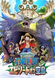 Đảo Hải Tặc: Đảo Trên Trời-One Piece Special: Episode Of Sky Island 