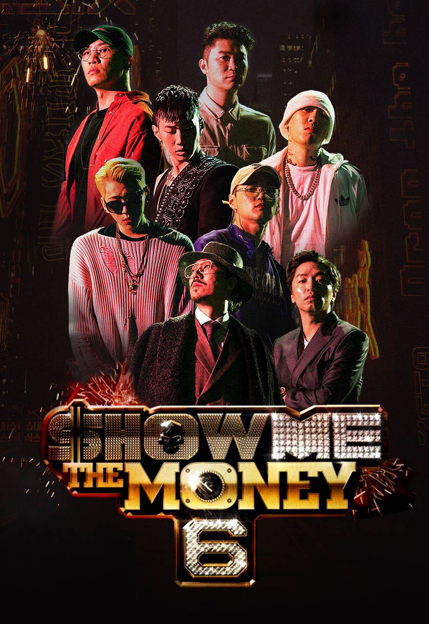 Show Me The Money 6-Show Me The Money Season 6