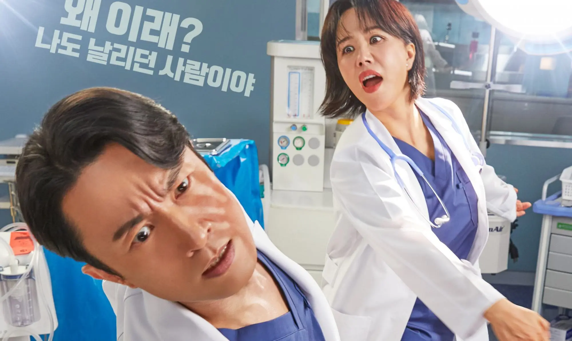 Bác sĩ Cha - Doctor Cha Jung Sook